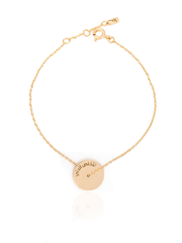 Quote Coin Gold Bracelet