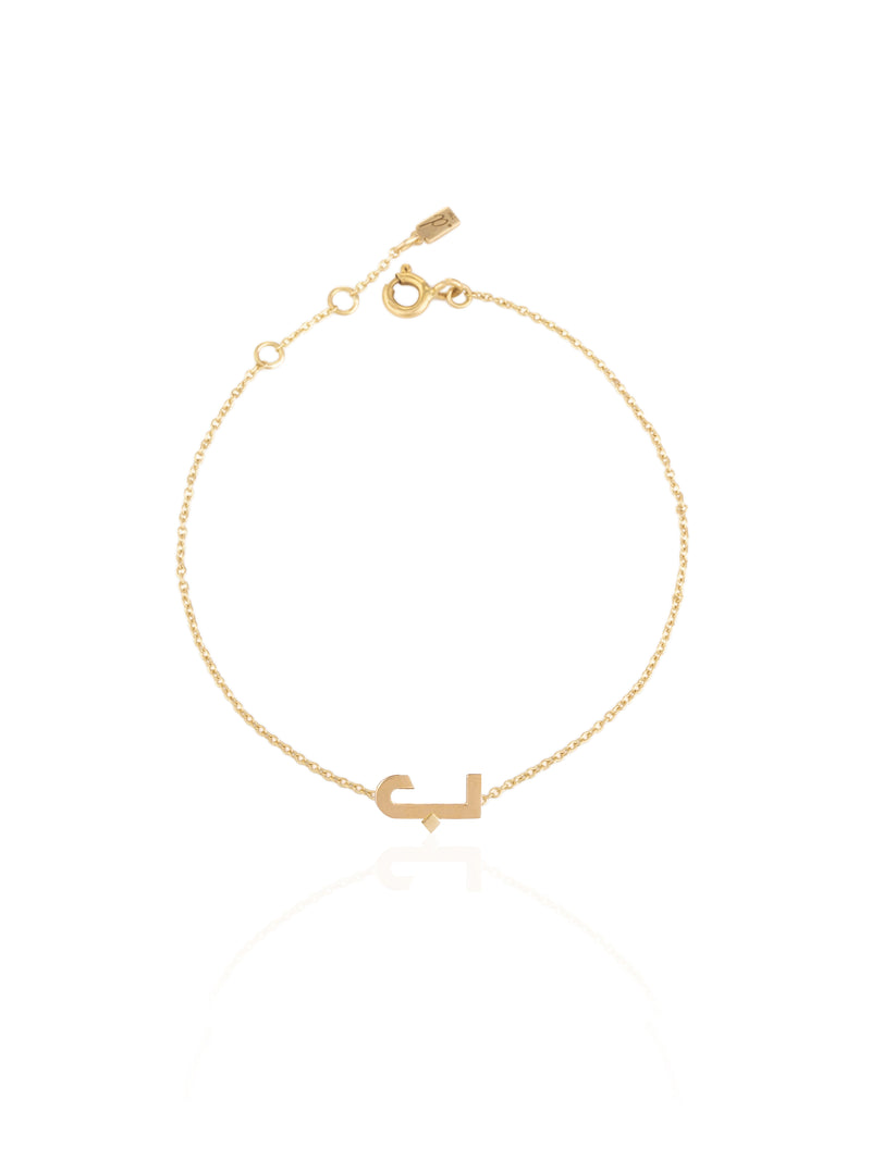 Gold Arabic B Initial Bracelet