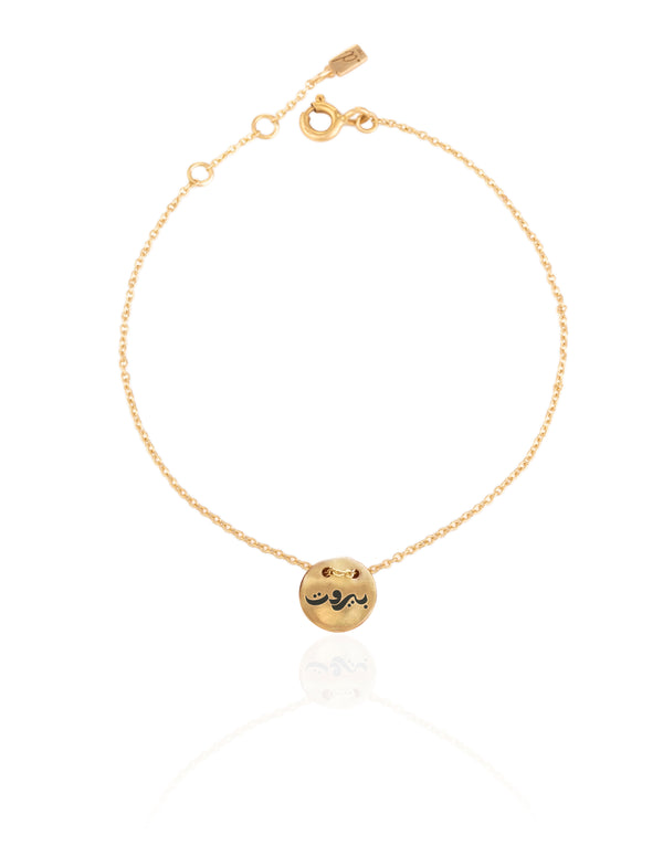 Beirut Coin Chain Bracelet