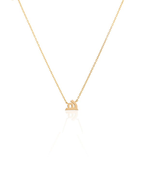 Gold Arabic H Initial Necklace