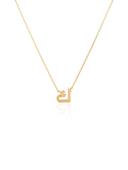 Gold Arabic K Initial Necklace