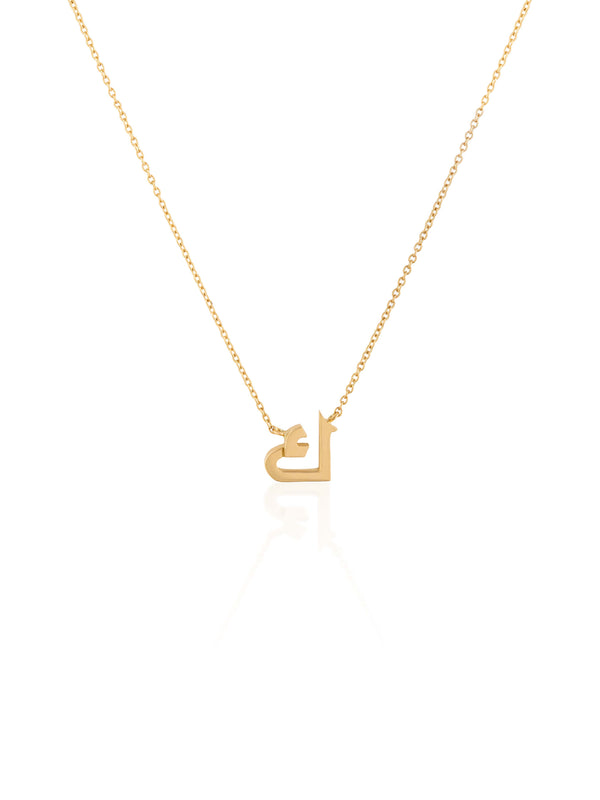 Gold Arabic K Initial Necklace