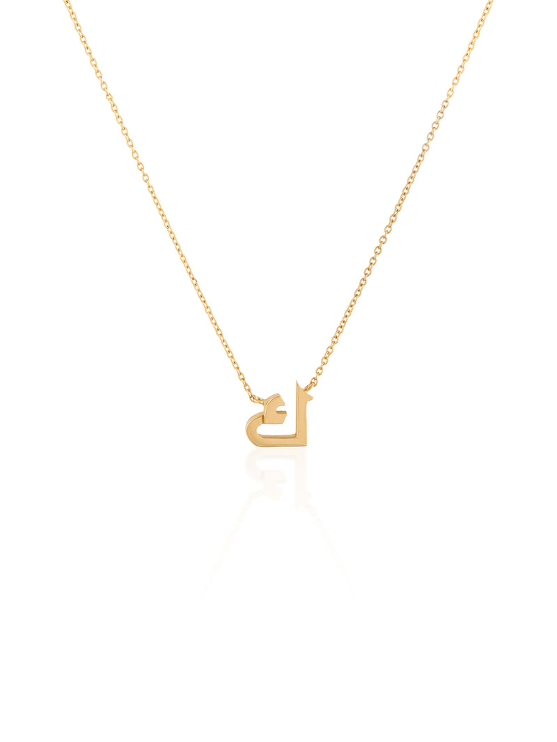 Gold Arabic K Initial Necklace